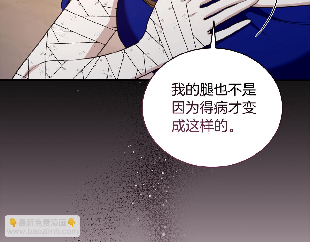 第24话 爆发瘟疫77