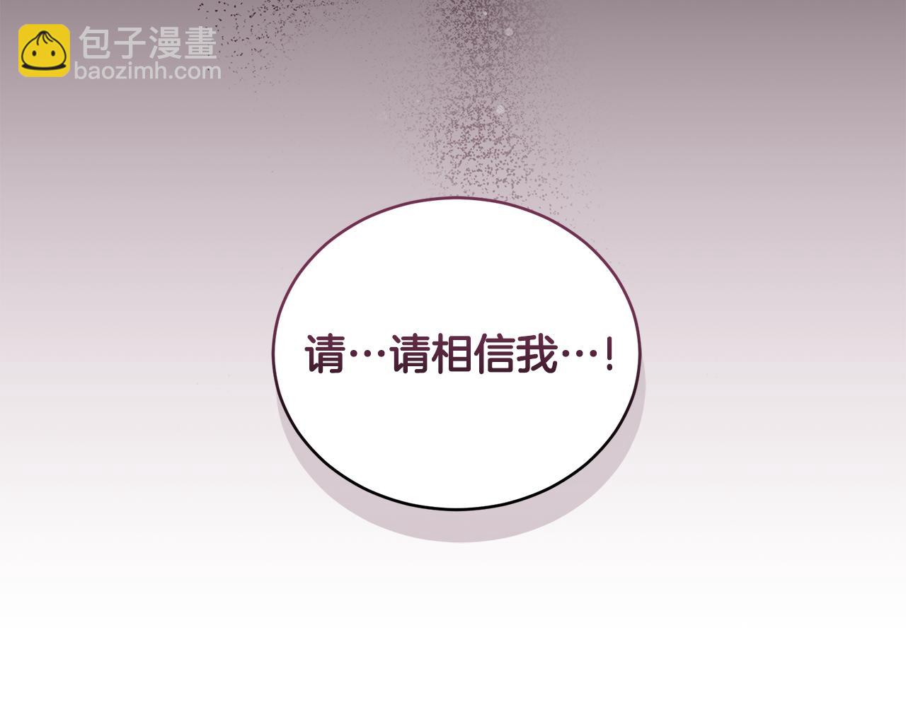 第24话 爆发瘟疫78