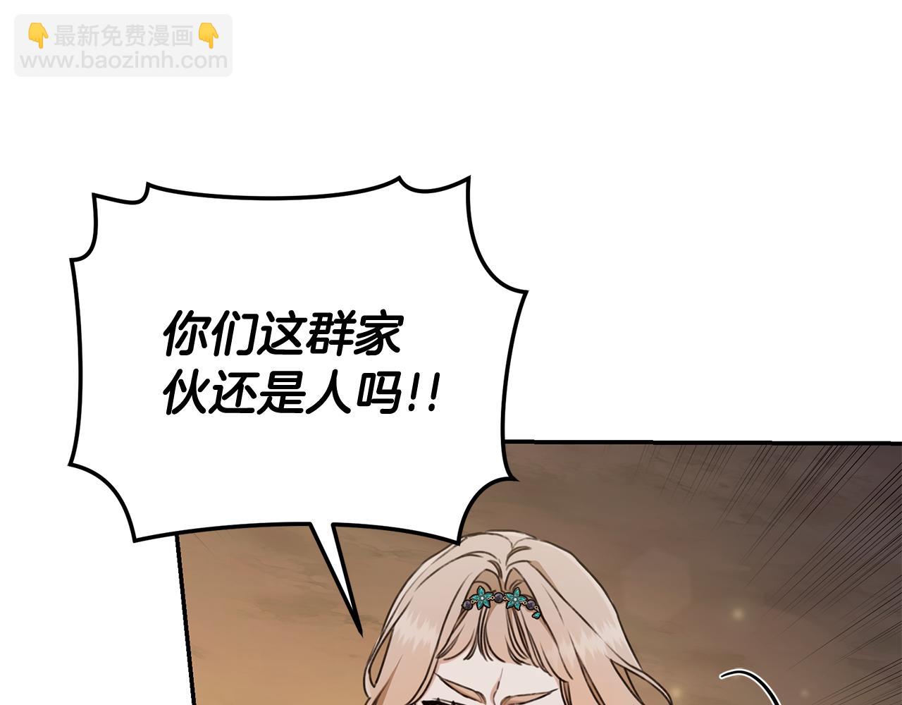 第24话 爆发瘟疫87