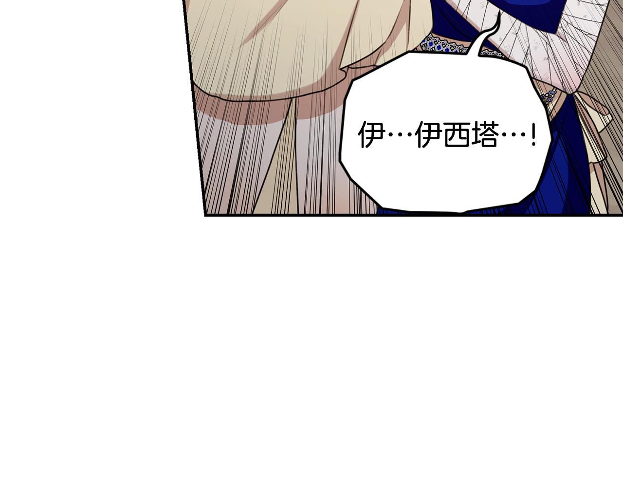 第24话 爆发瘟疫89