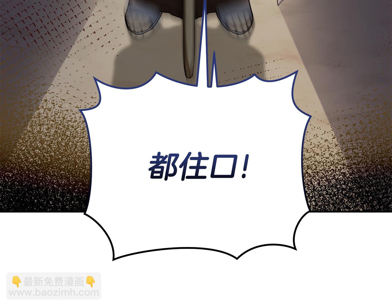 第24话 爆发瘟疫93