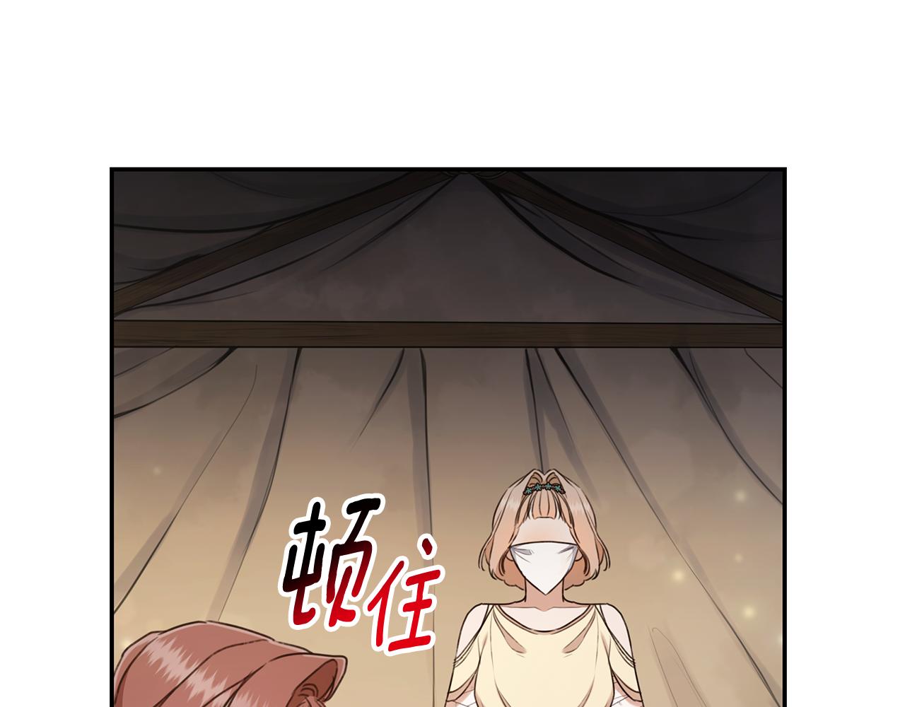 第24话 爆发瘟疫95