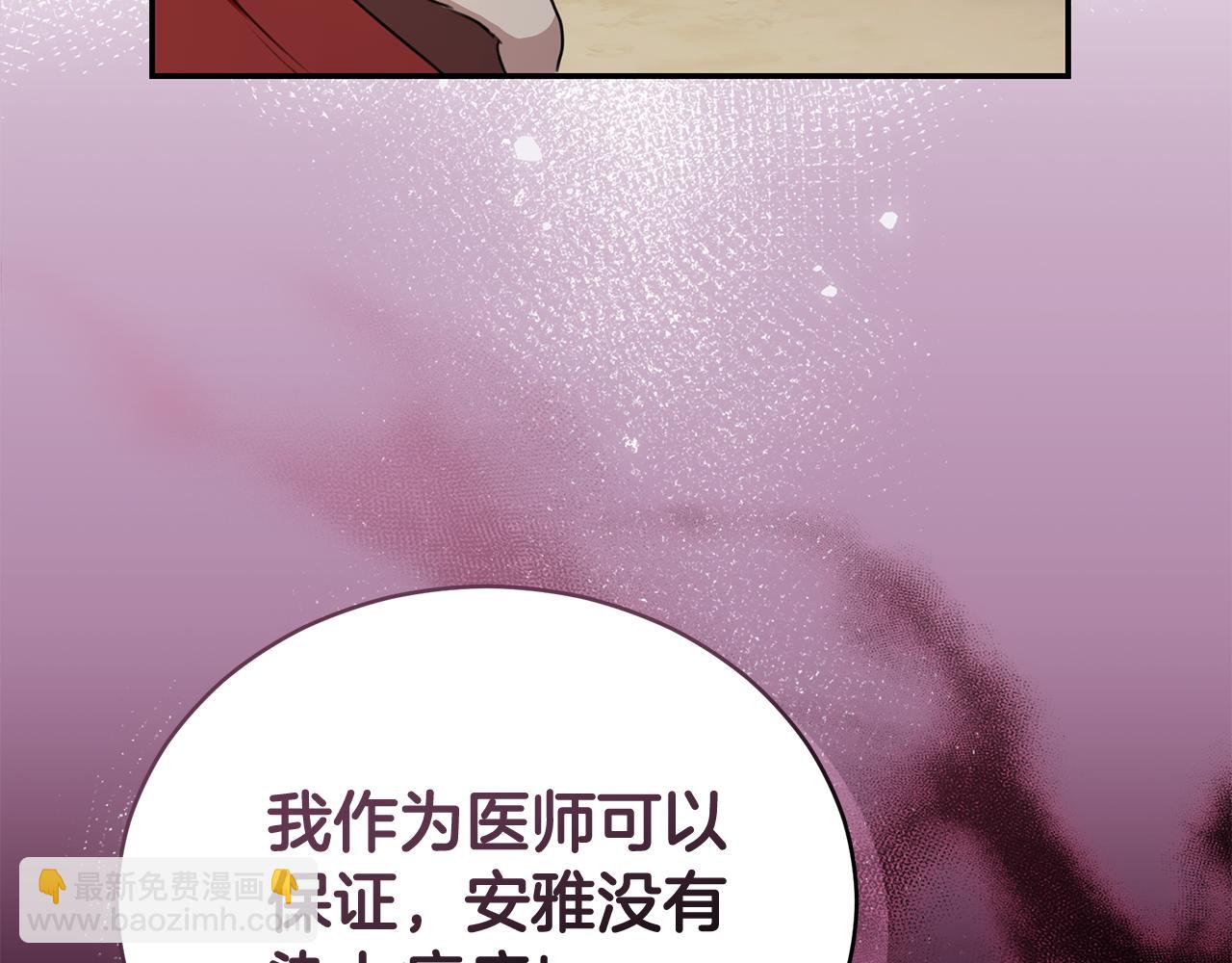 第24话 爆发瘟疫97