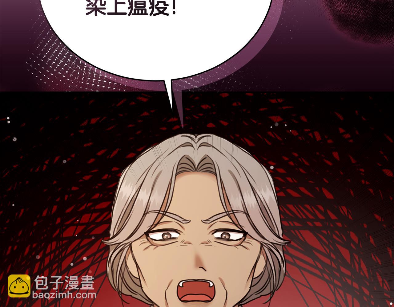 第24话 爆发瘟疫98