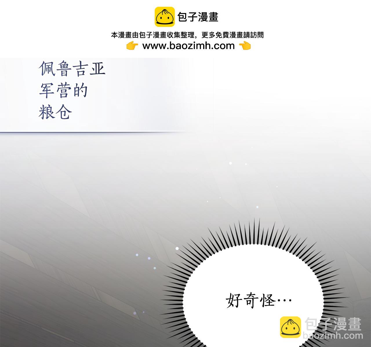 第25话 主动勾引1
