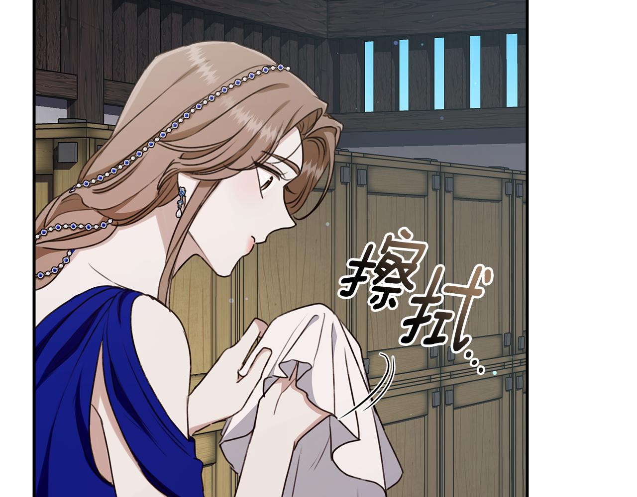 第25话 主动勾引10