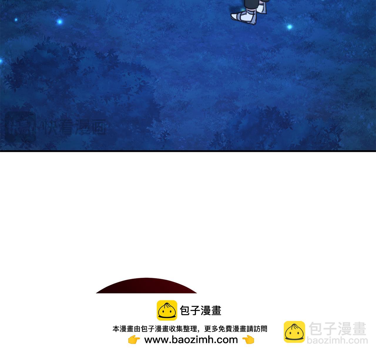 第25话 主动勾引103