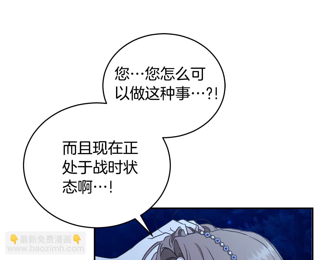 第25话 主动勾引115