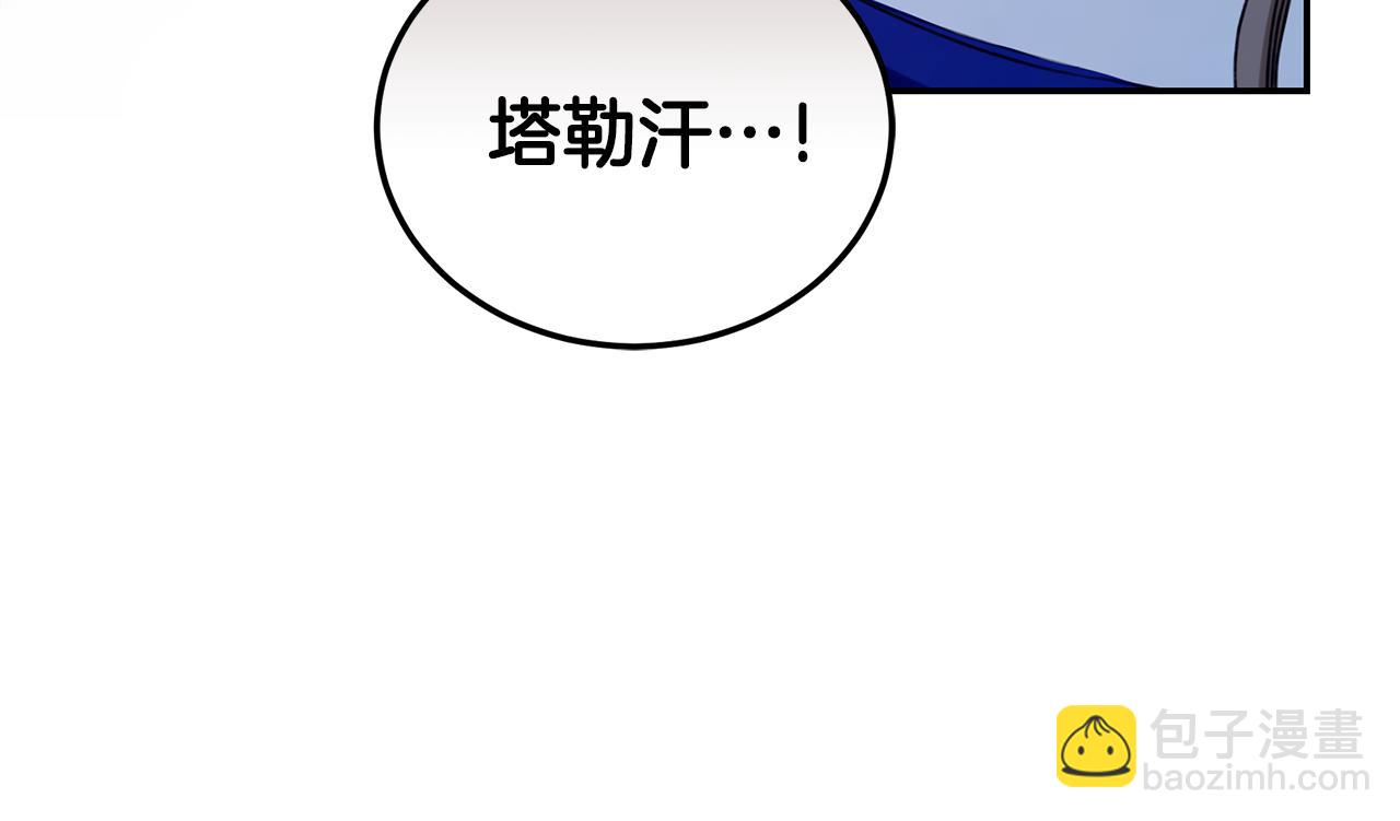 第25话 主动勾引125