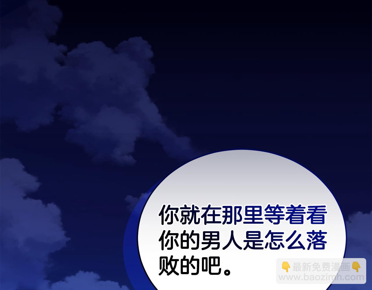 第25话 主动勾引136