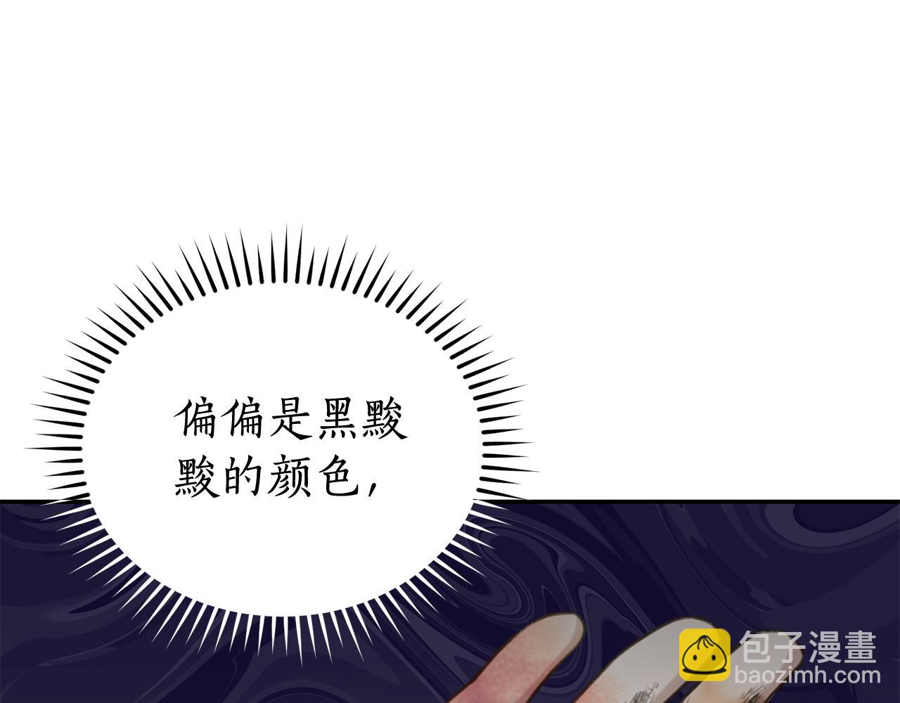 第25话 主动勾引14