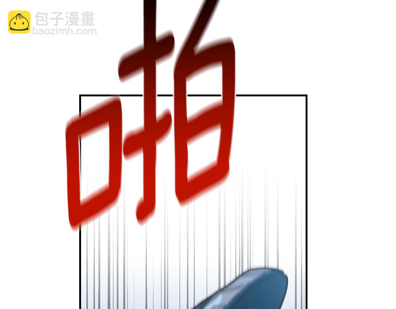 第25话 主动勾引140
