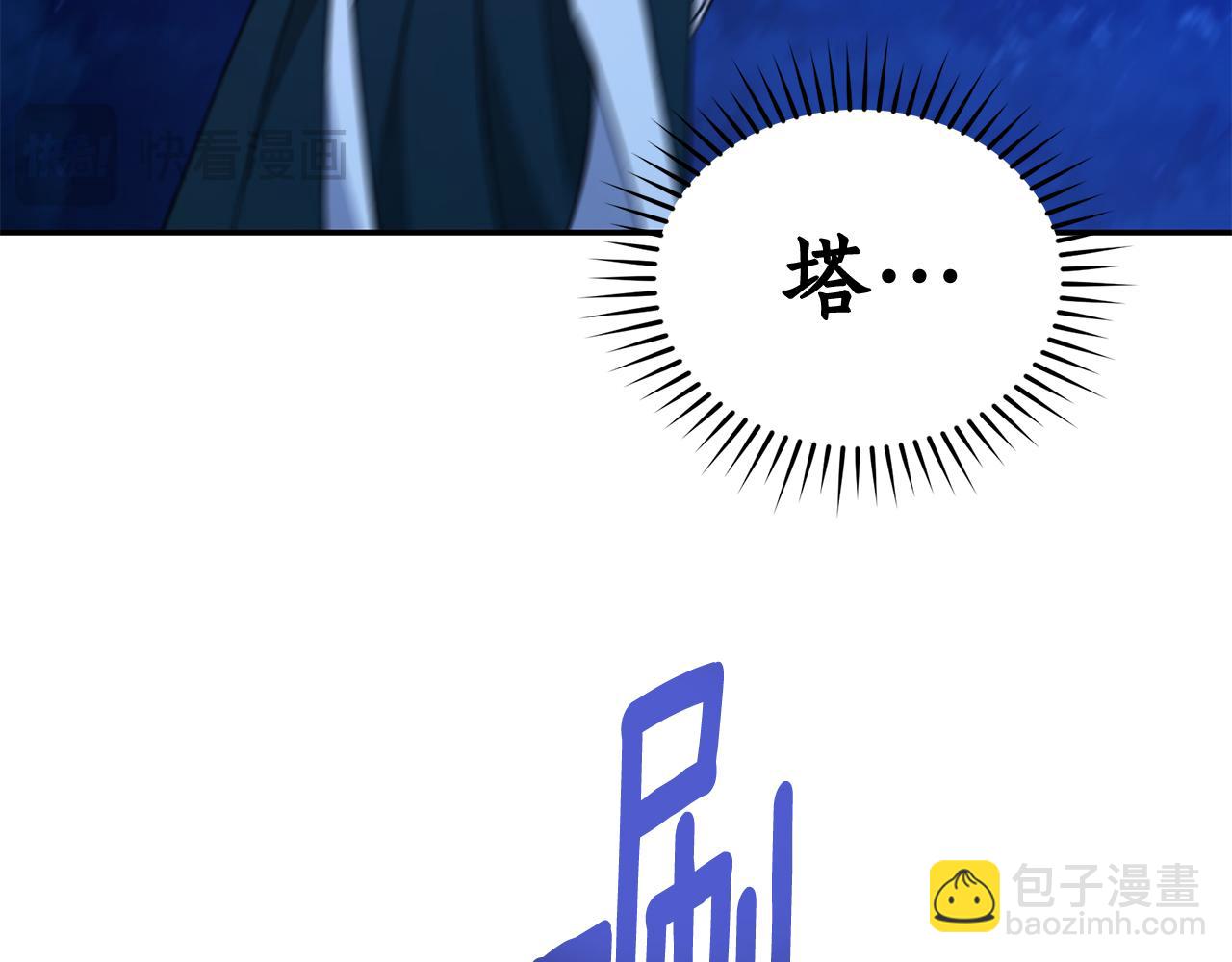 第25话 主动勾引147