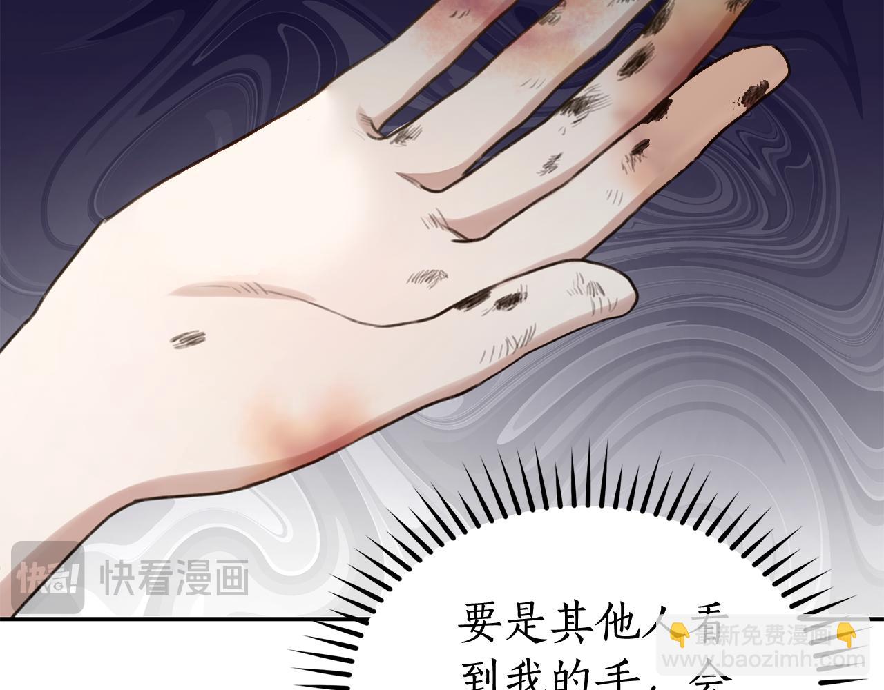第25话 主动勾引15
