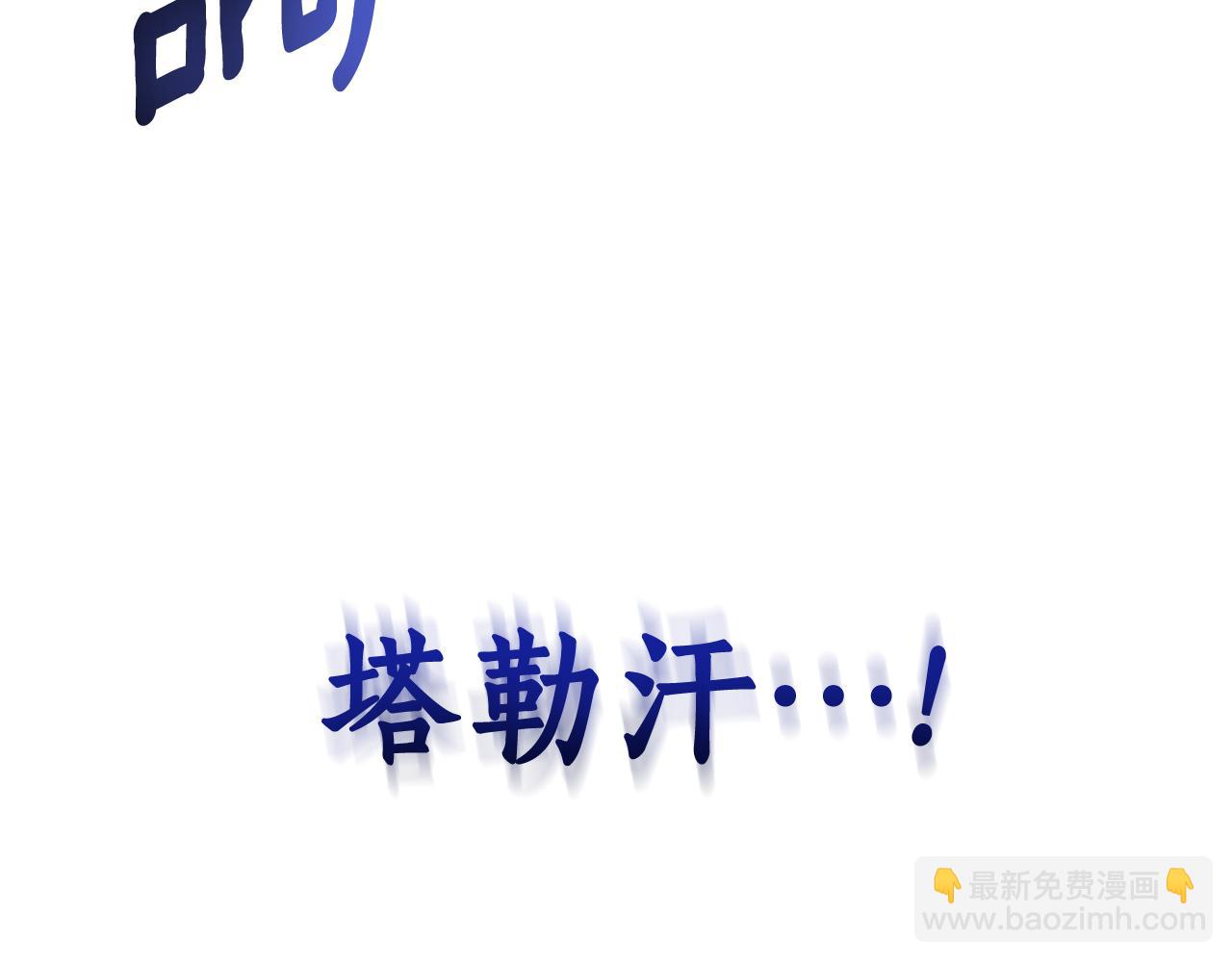 第25话 主动勾引151