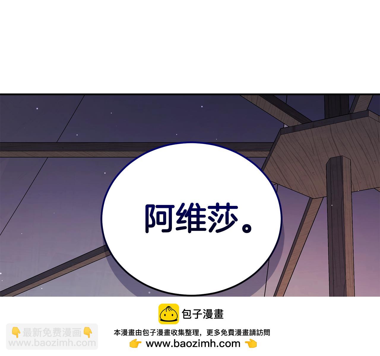 第25话 主动勾引157