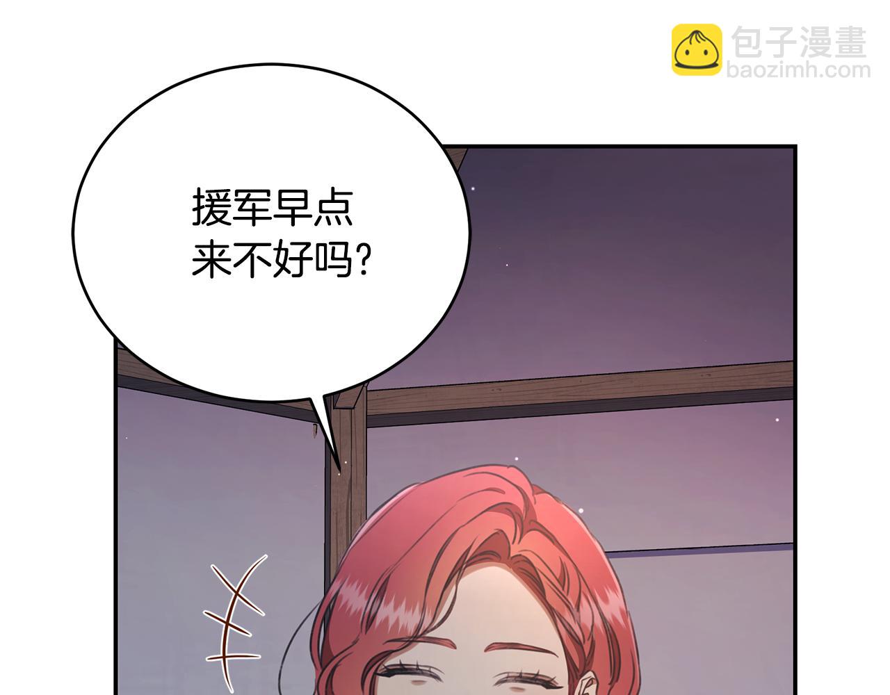 第25话 主动勾引165
