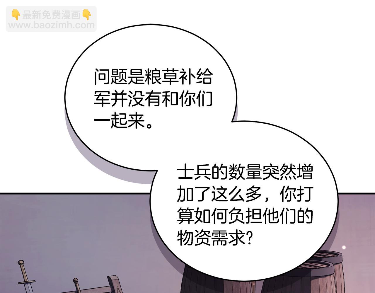 第25话 主动勾引168