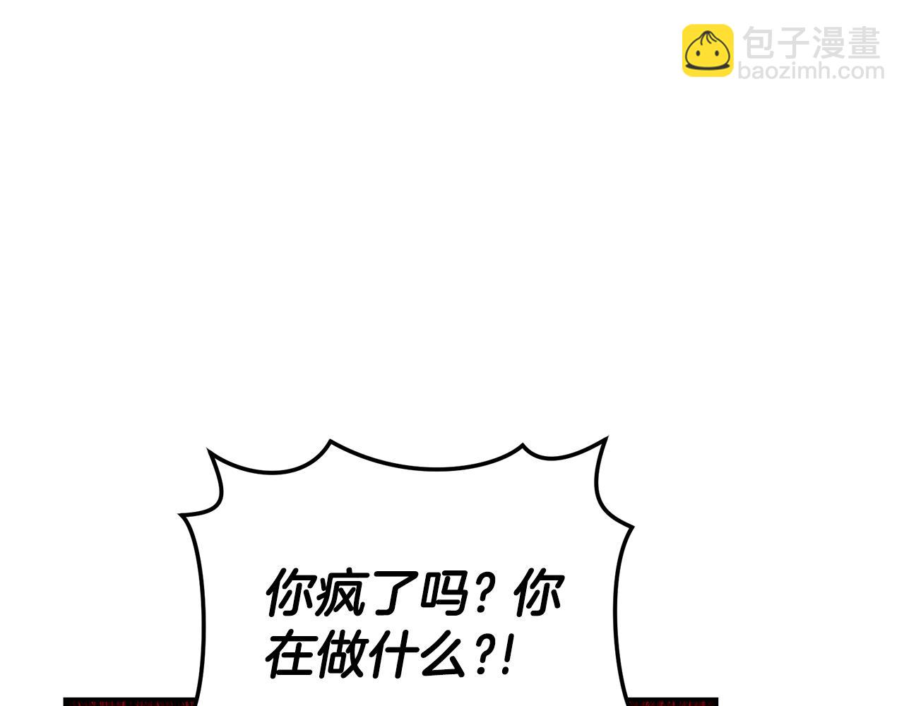 第25话 主动勾引180
