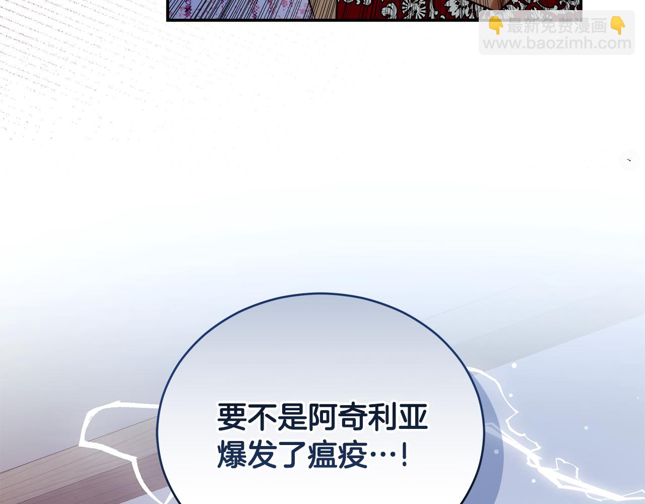 第25话 主动勾引185
