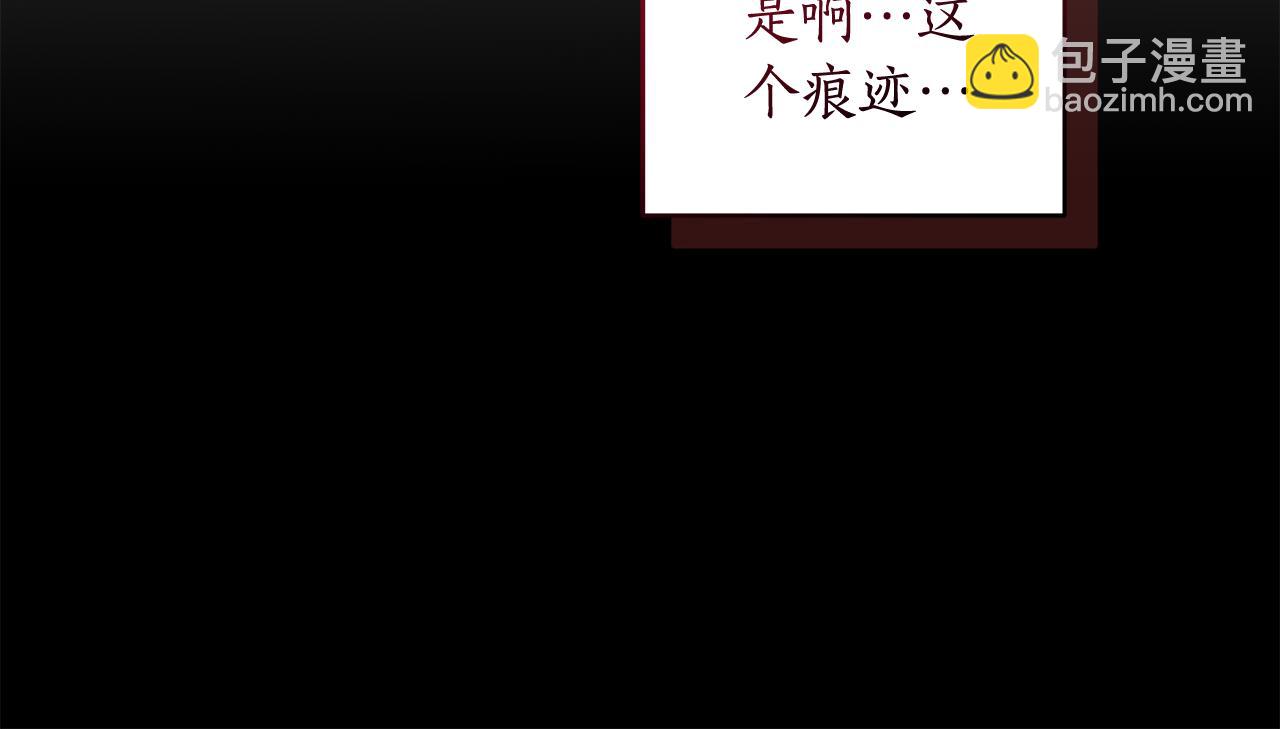 第25话 主动勾引19