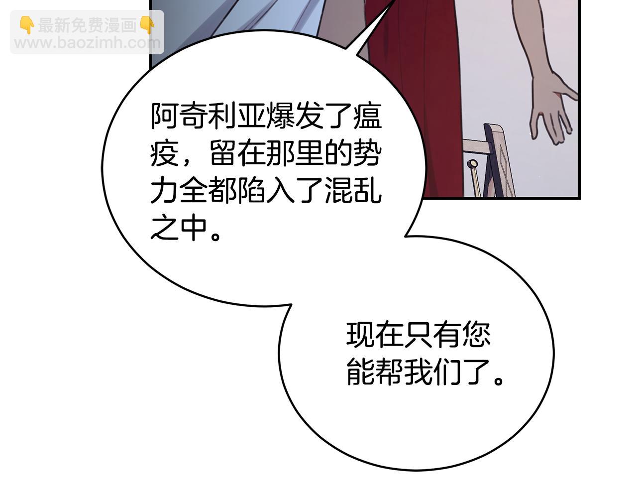 第25话 主动勾引191