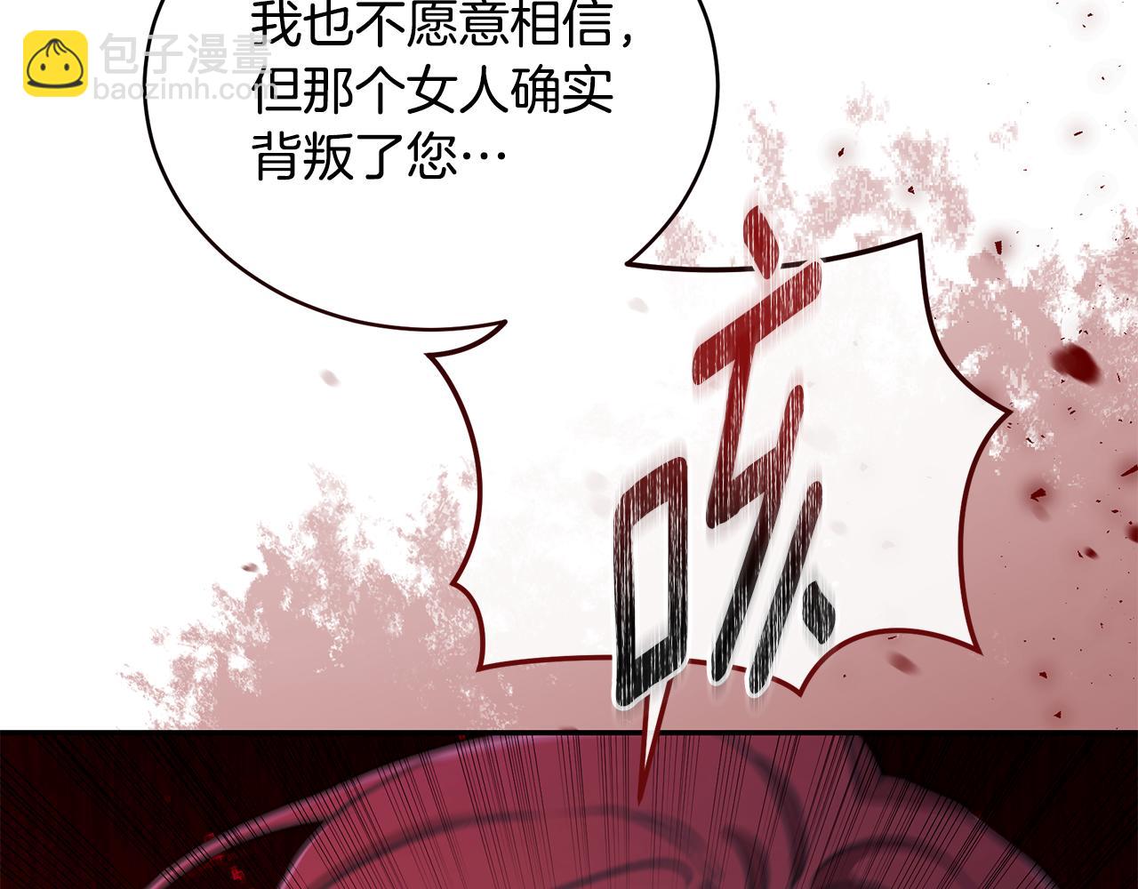 第25话 主动勾引201