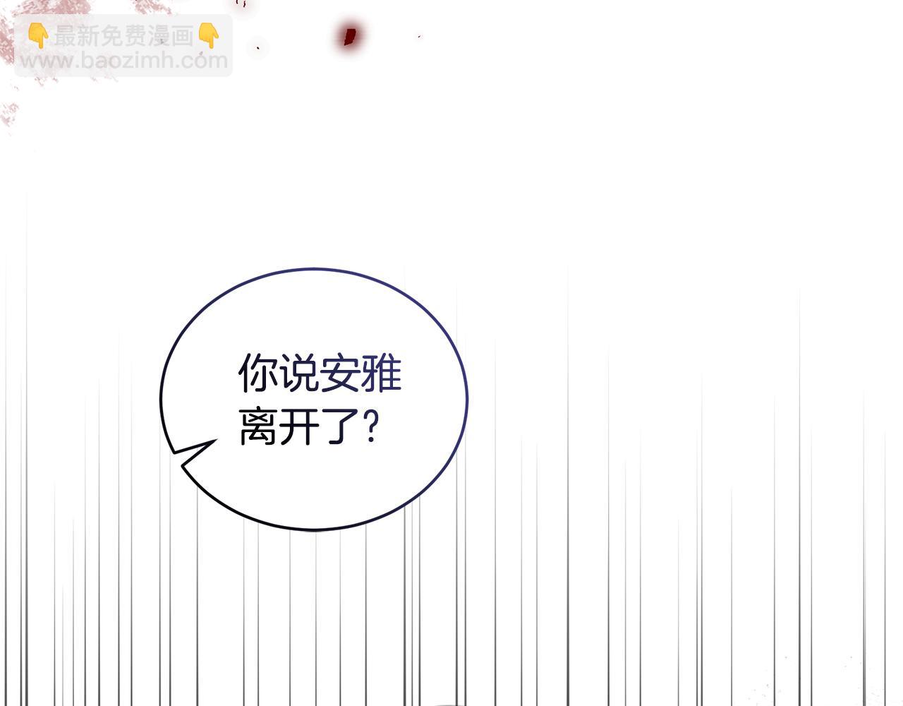 第25话 主动勾引204