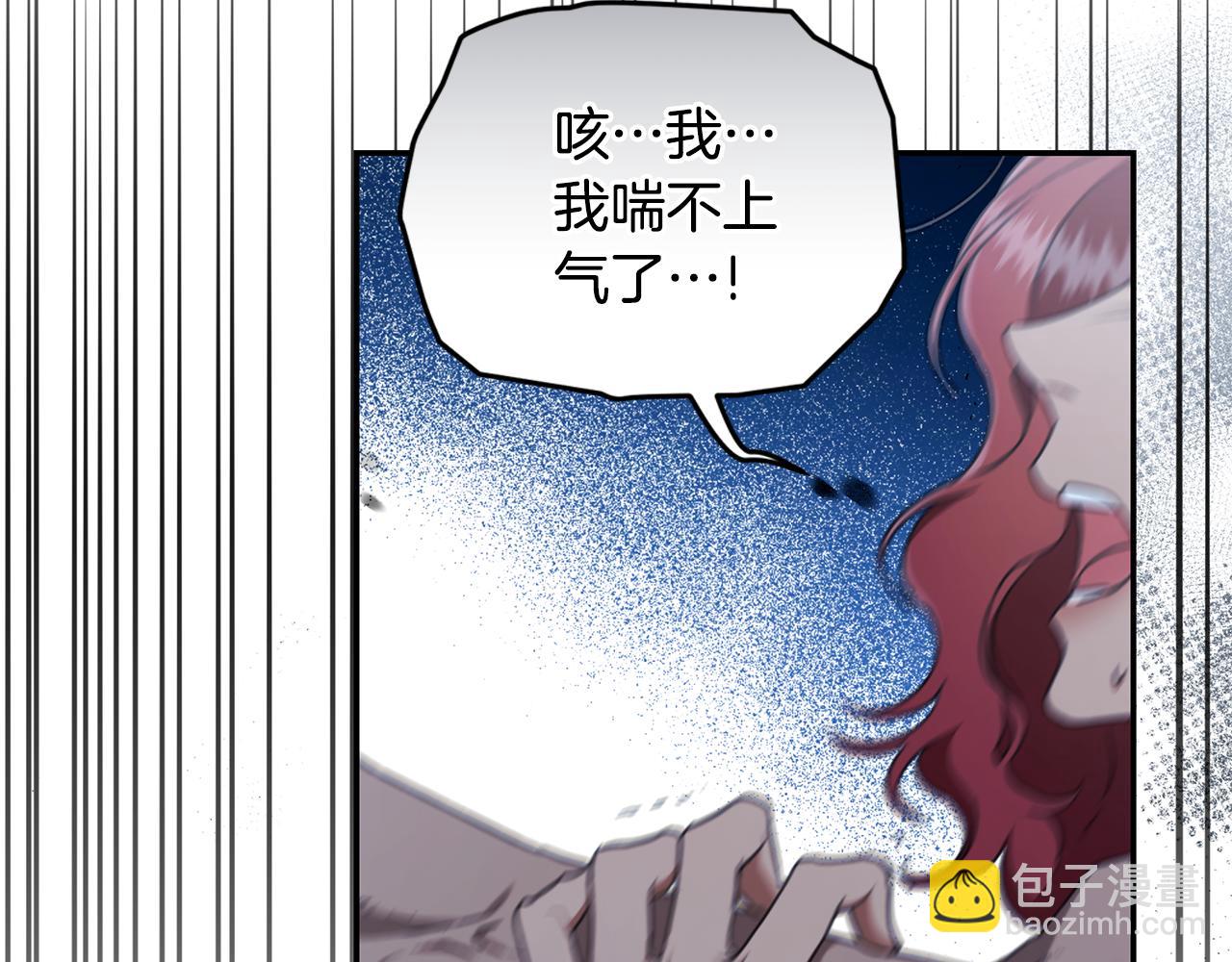 第25话 主动勾引205