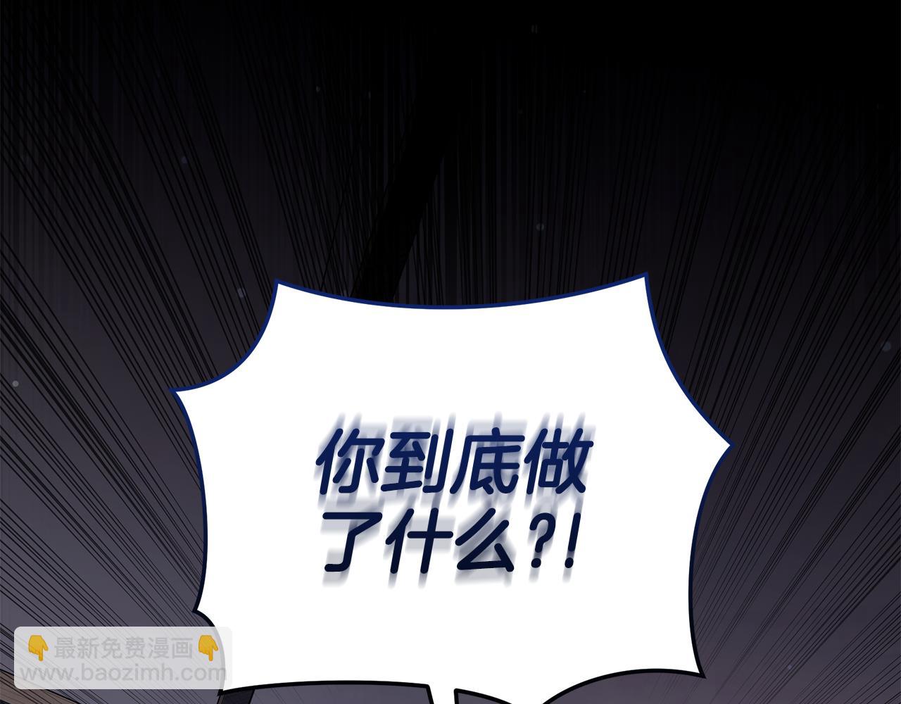第25话 主动勾引216