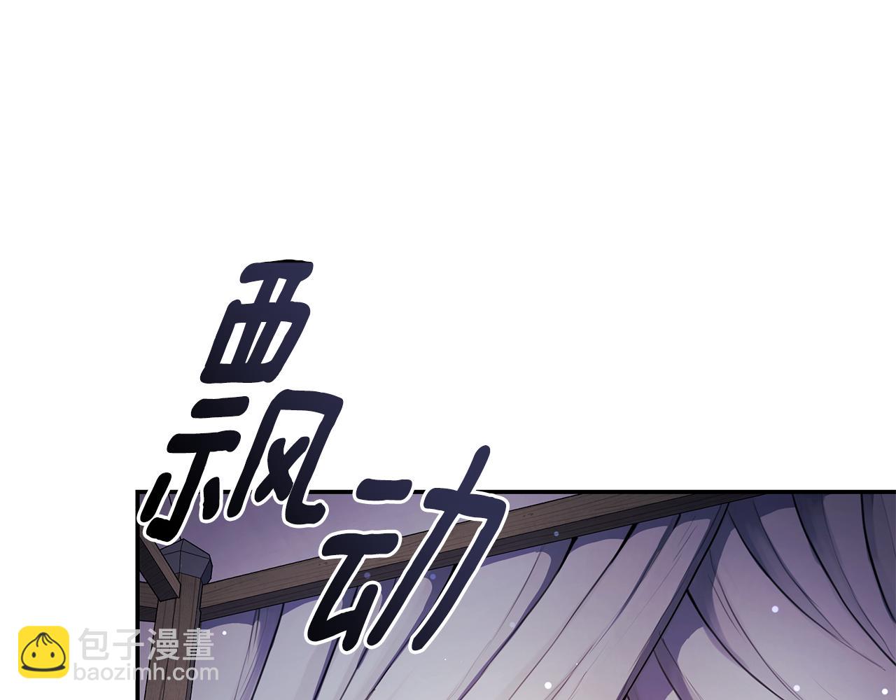第25话 主动勾引220
