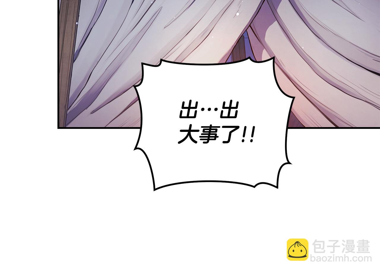 第25话 主动勾引221