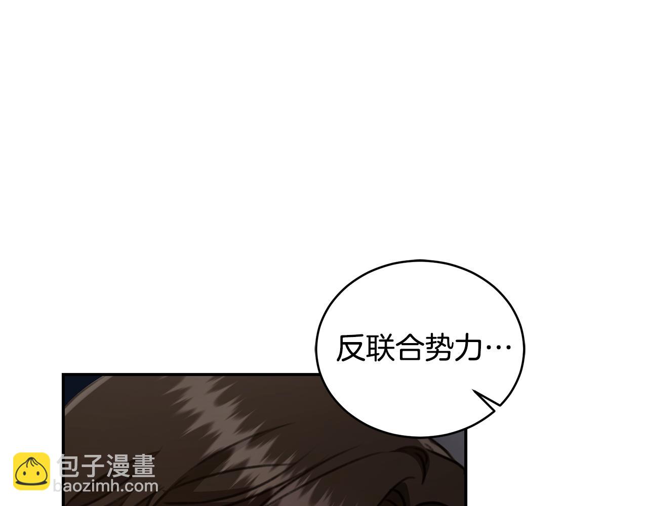 第25话 主动勾引222
