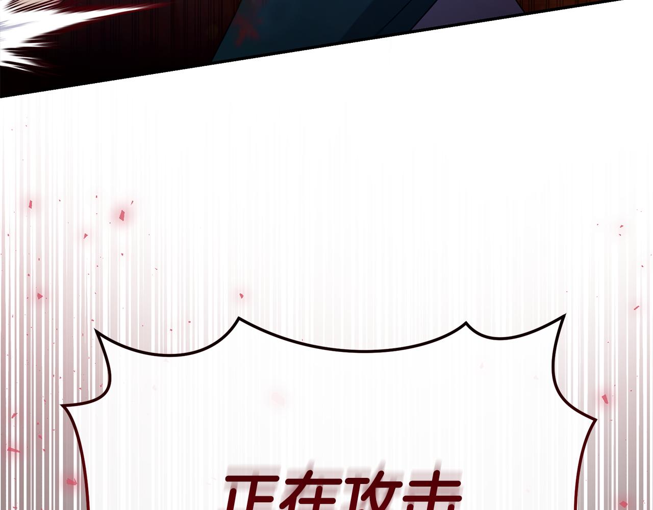 第25话 主动勾引229