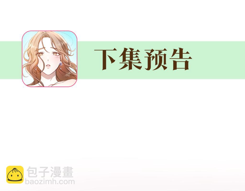 第25话 主动勾引233