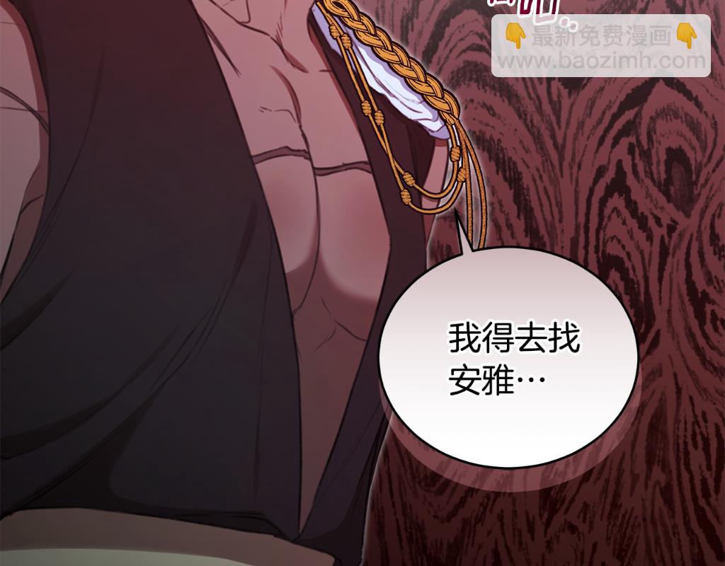 第25话 主动勾引235