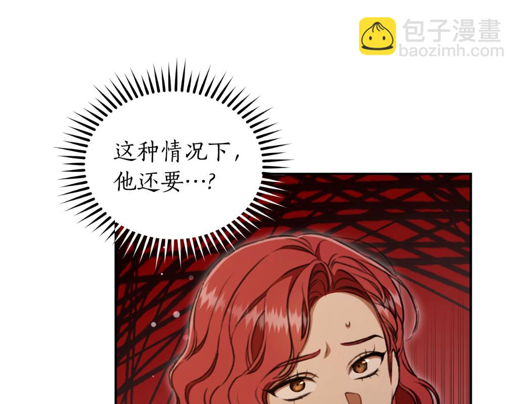第25话 主动勾引237