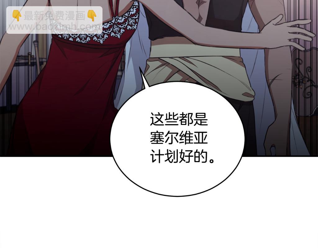 第25话 主动勾引241