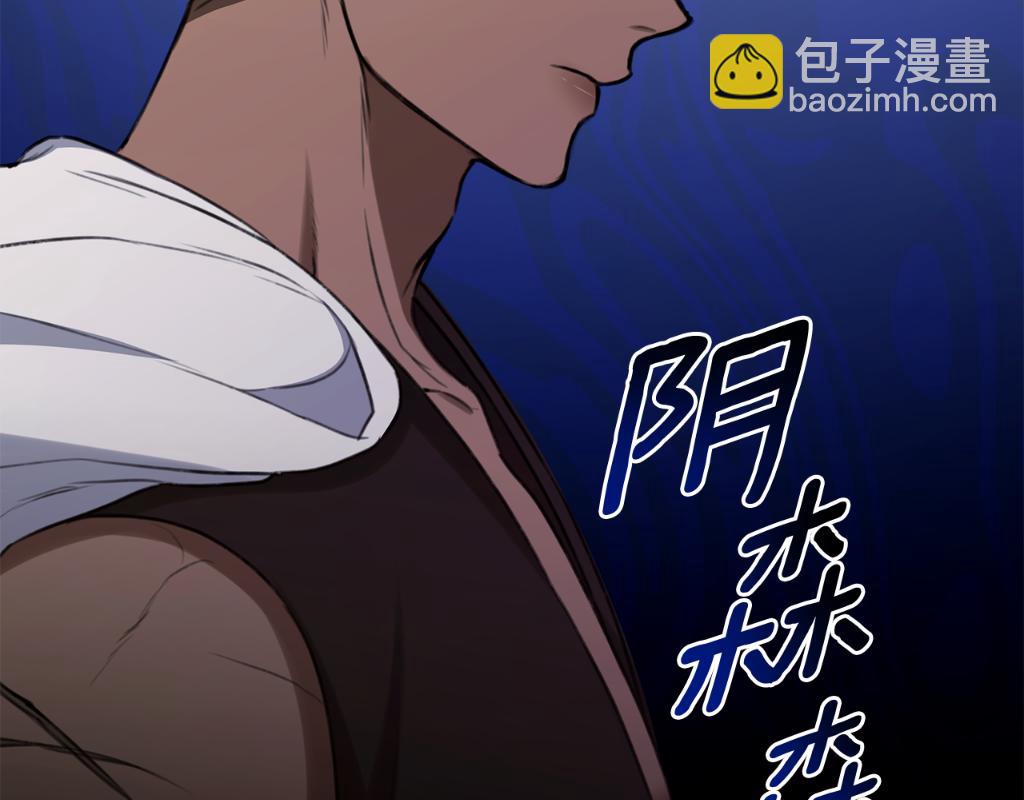 第25话 主动勾引243