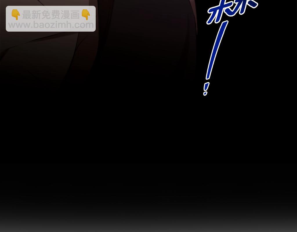 第25话 主动勾引244