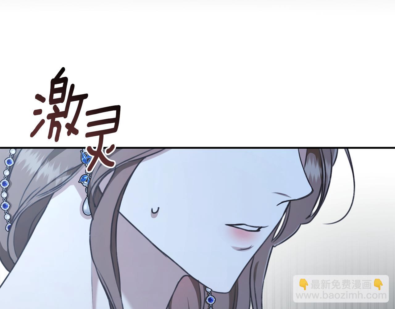 第25话 主动勾引26