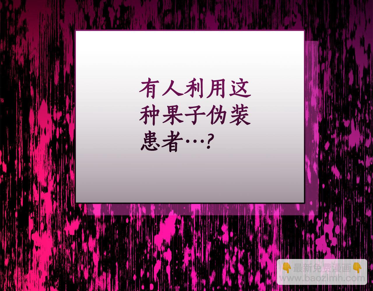第25话 主动勾引28