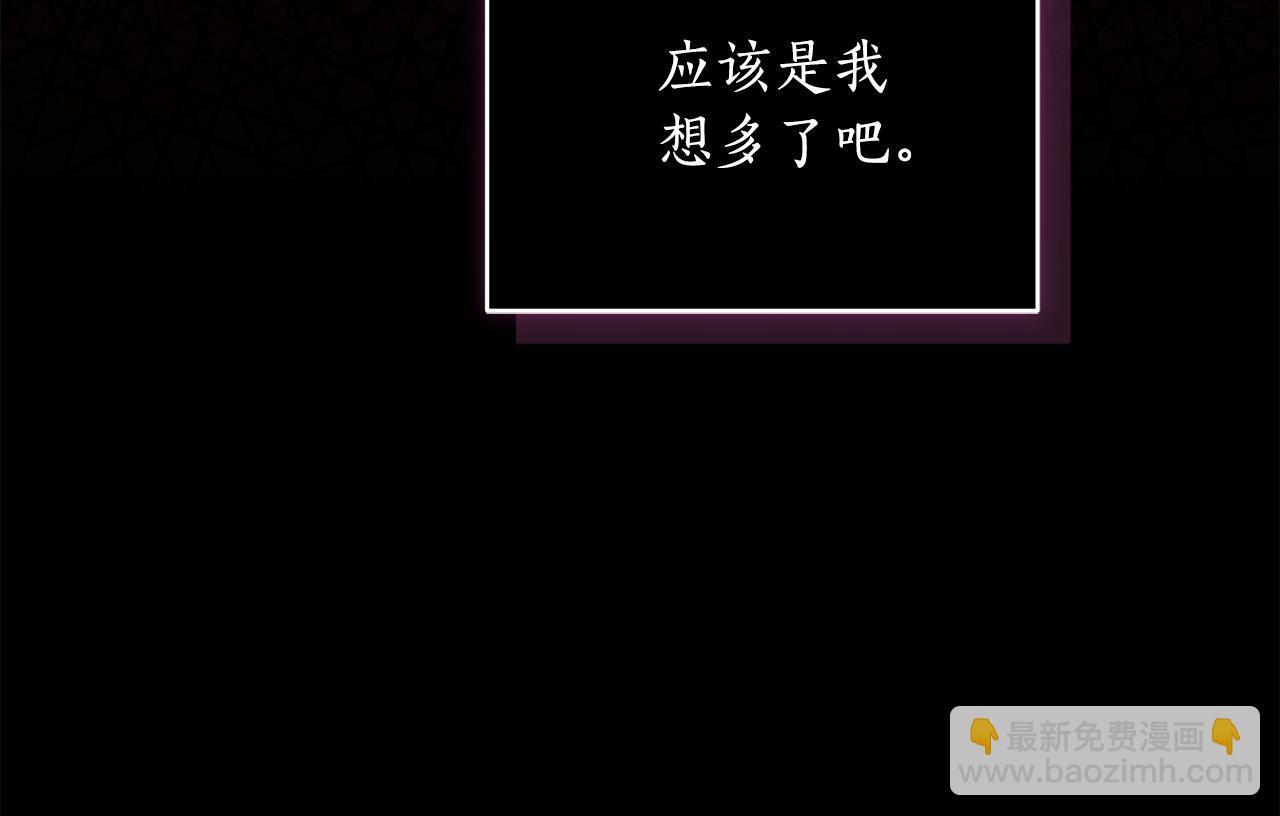 第25话 主动勾引32