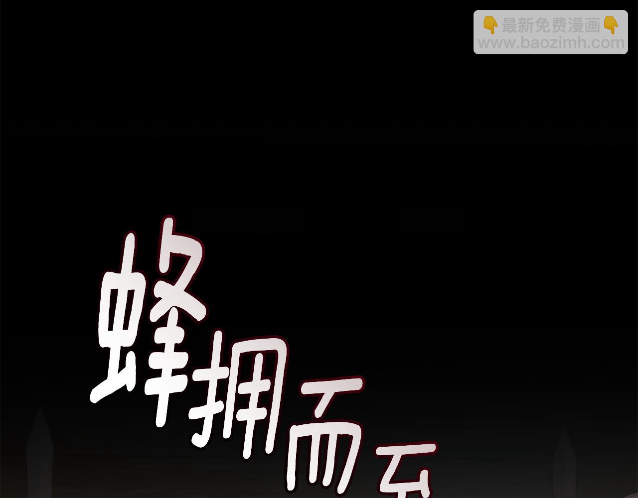 第25话 主动勾引36