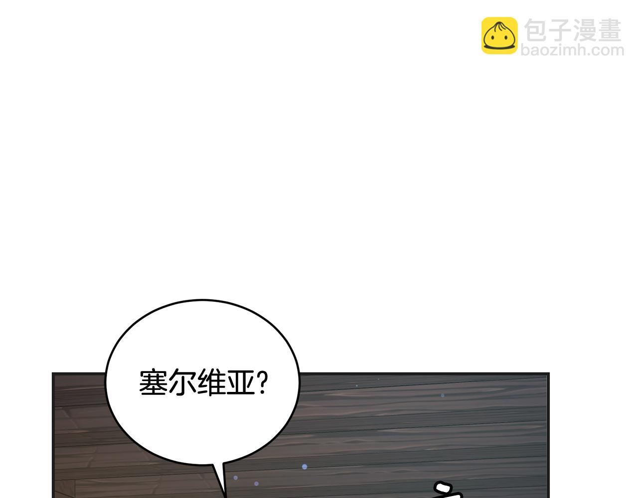 第25话 主动勾引41