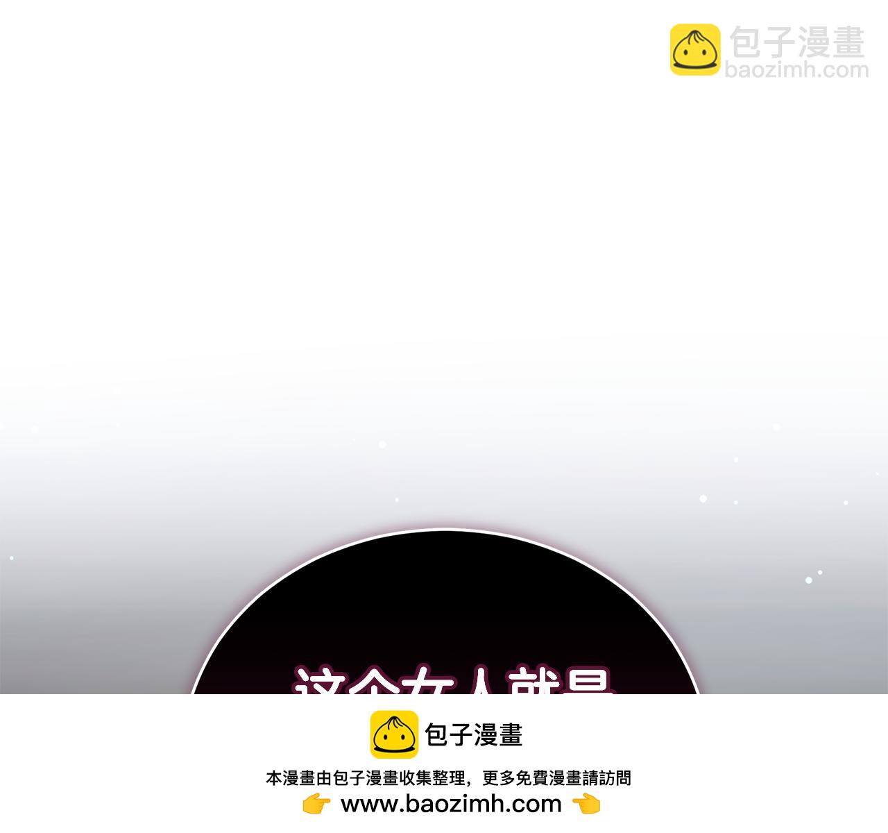 第25话 主动勾引53