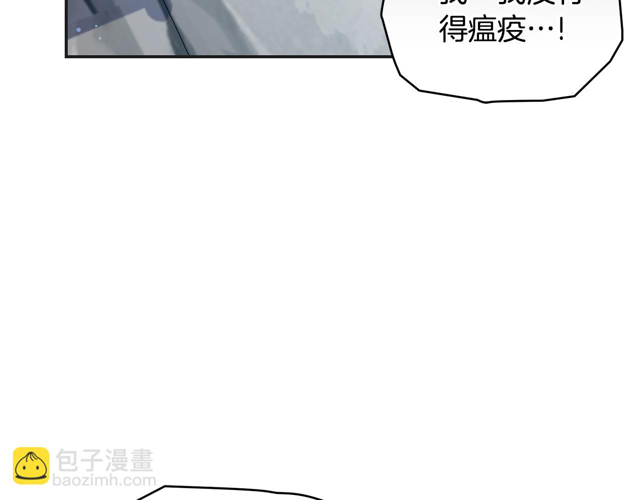 第25话 主动勾引60