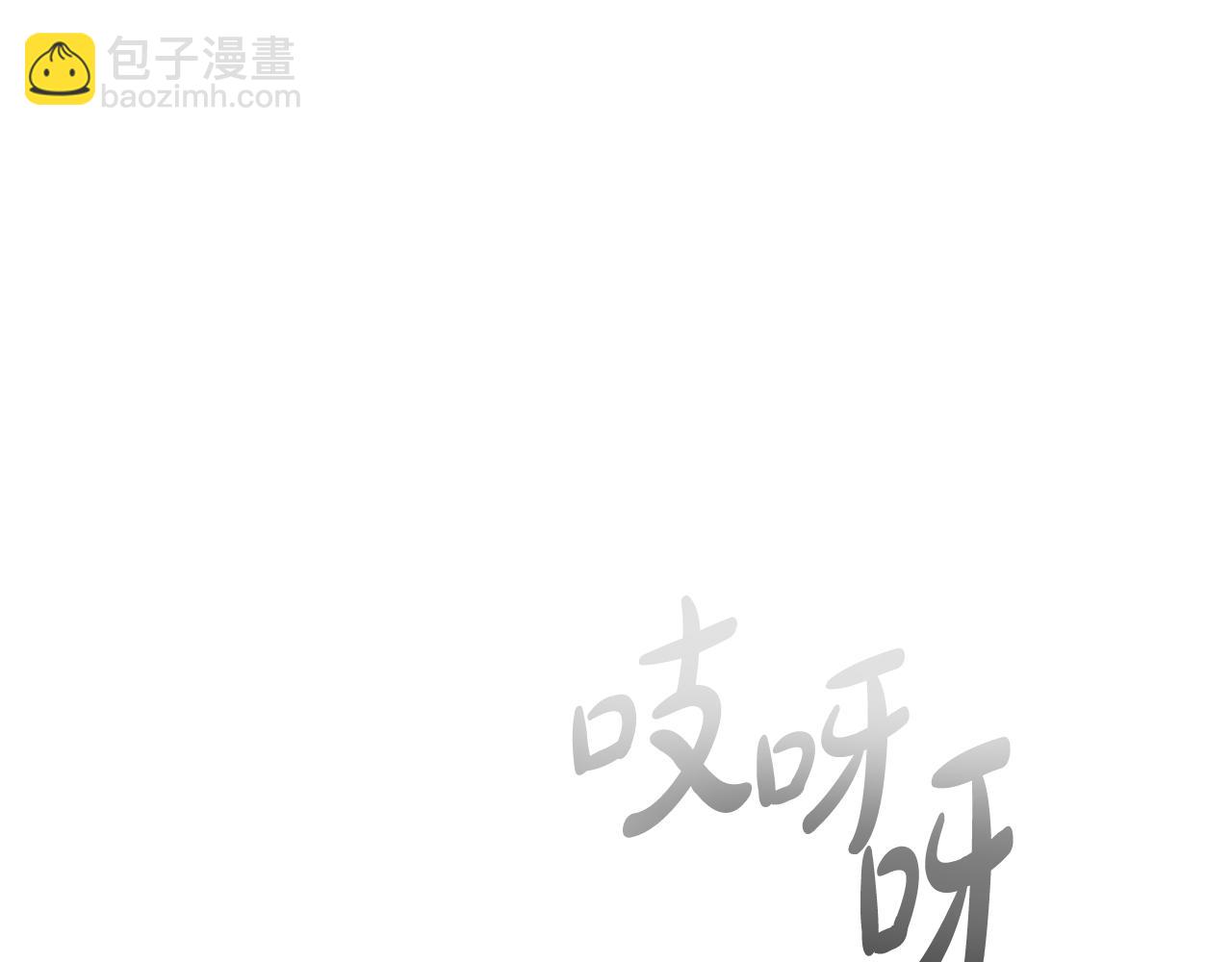 第25话 主动勾引79