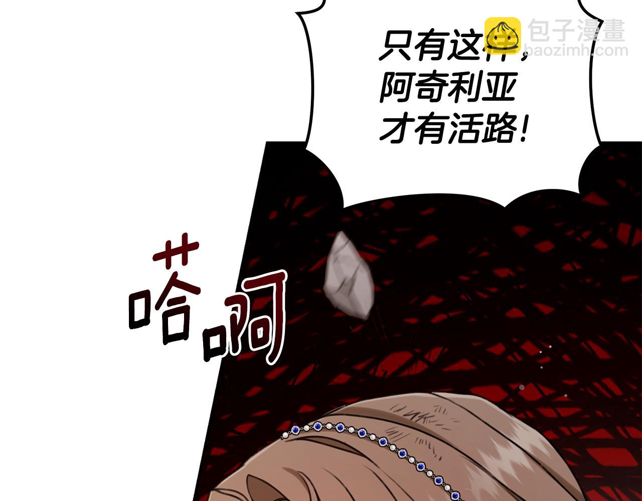 第25话 主动勾引85
