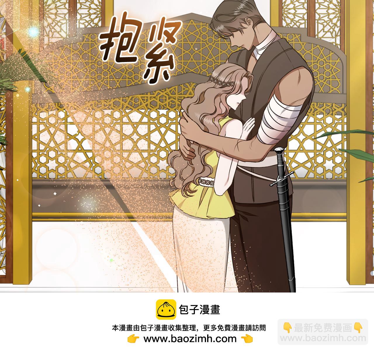 第27话 表白107